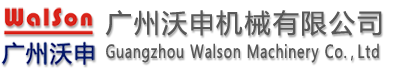 Guangzhou Walson Machinery Co., Ltd